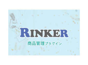 rinker-00