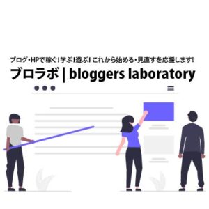 地味に儲かる副業