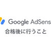 AdSense_Logo-03