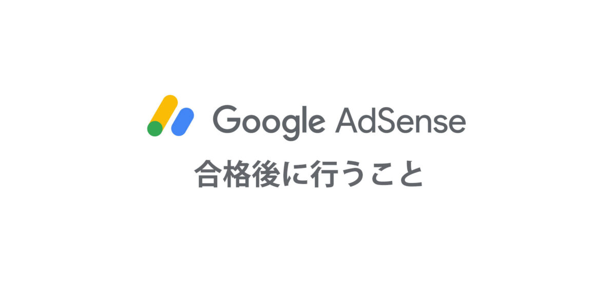 AdSense_Logo-03