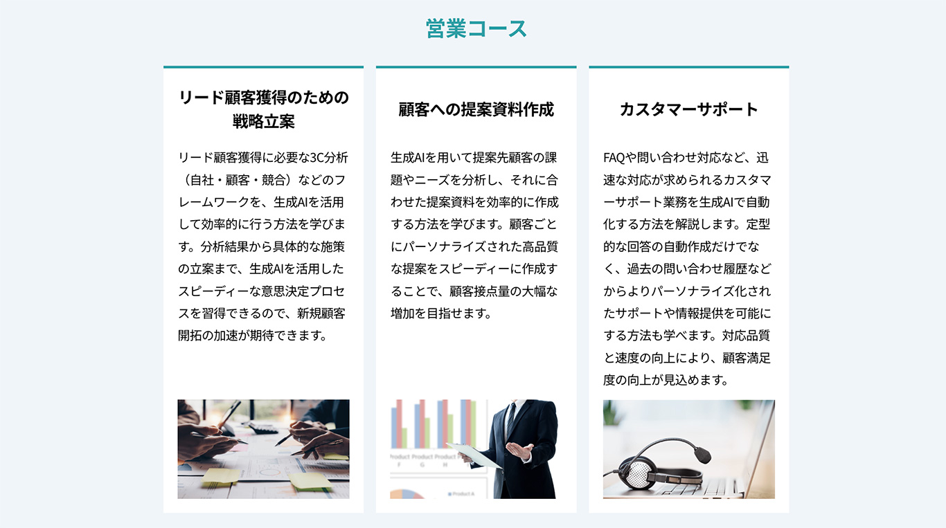 dmm-ai-camp-review-09